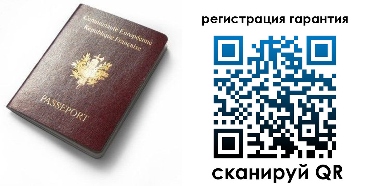 прописка для школы в Урус-Мартане