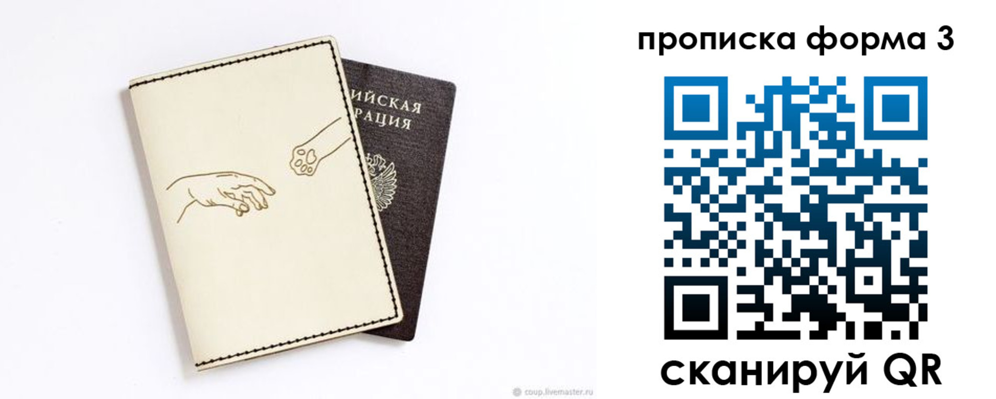 временная регистрация гарантия в Урус-Мартане