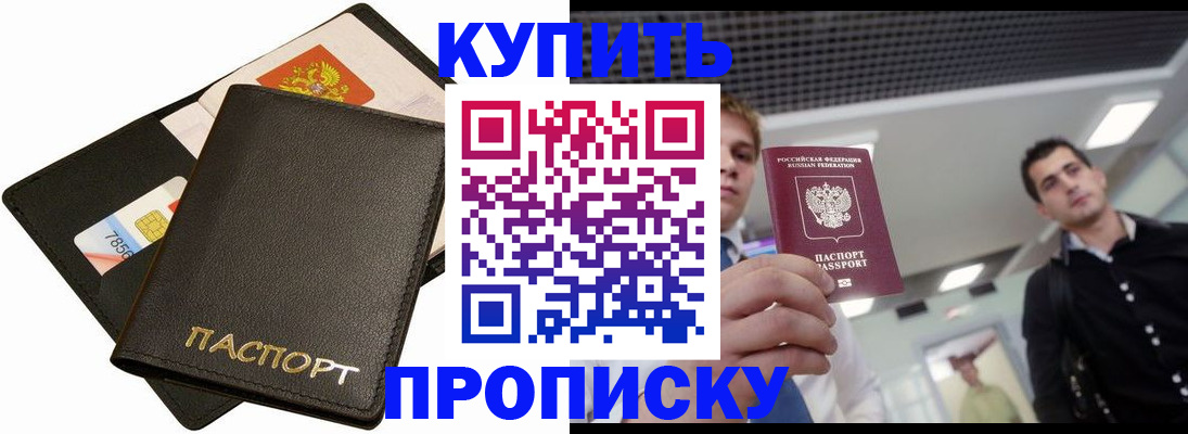 регистрация для дет. сада в Урус-Мартане